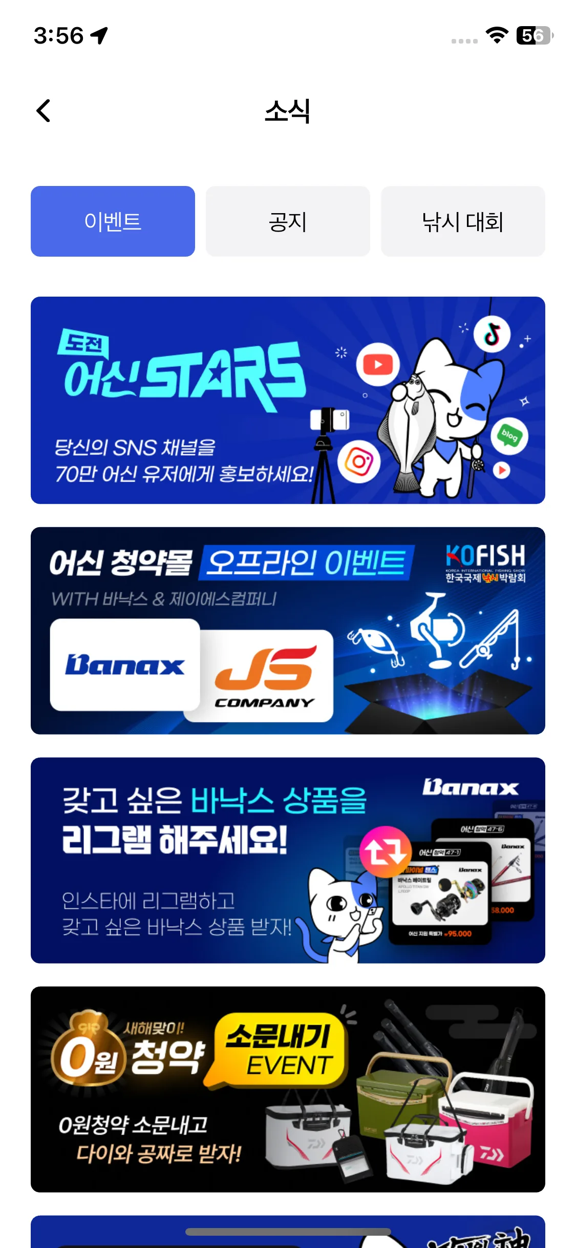 Test Image 17